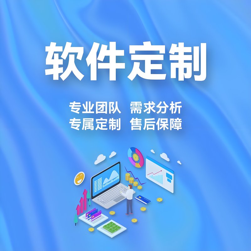 微信小程序定制：微时代的营销利器