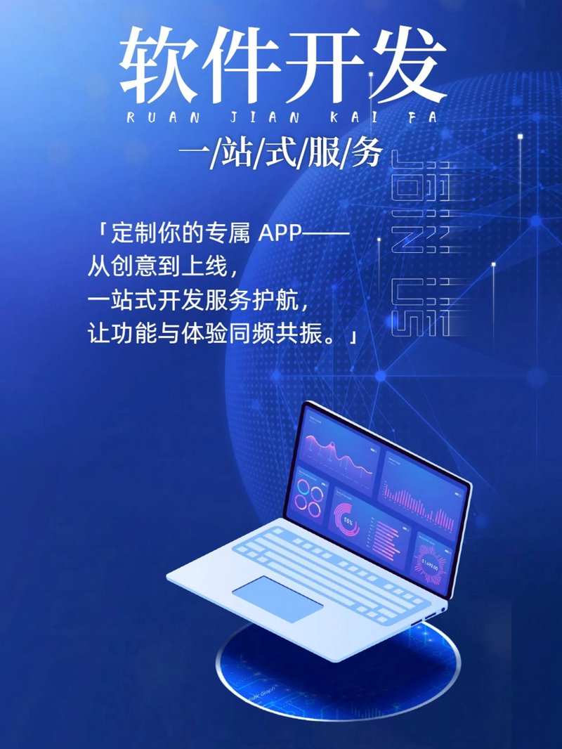 未来已来：网络科技公司引领数字化潮流