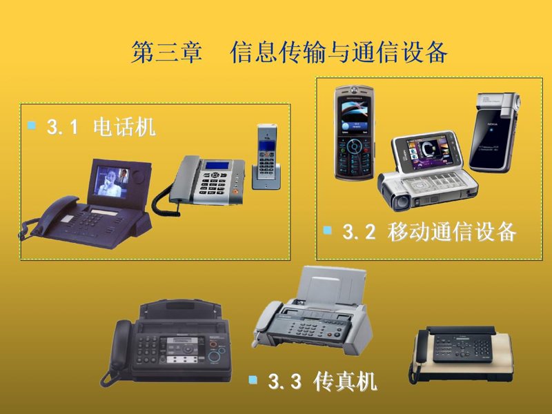 温州软件开发行业的最新趋势和创新应用